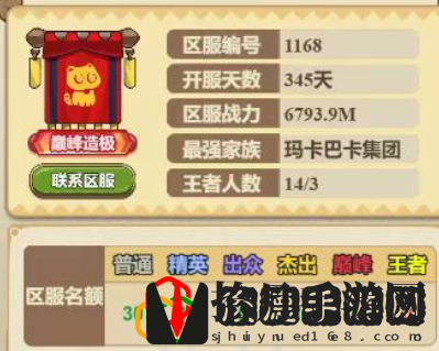 最强家族分析 应对不同挑战