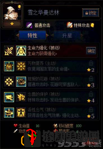 阵容搭配推荐(DNF阿拉德谋略战第二季阵容怎么搭配好)