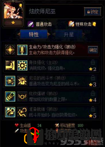 阵容搭配推荐(DNF阿拉德谋略战第二季阵容怎么搭配好)