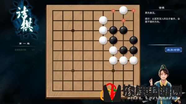 天命奇御2杭州灵隐寺围棋怎么下 诘棋围棋攻略是什么