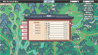 《万灵山海之境》涣神砂获取途径全解析，助你快速收集！