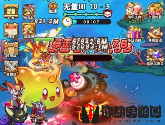 奥运会活动物品一览 神秘BOSS击杀思路