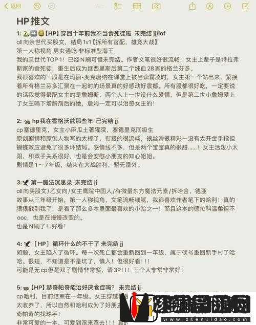 多人高HP系统古代的应用