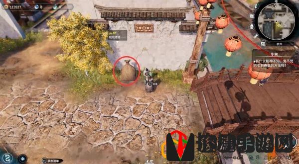 天命奇御2鬼谷卜算摊、药铺任务怎么做 杭州主线剧情详细攻略介绍