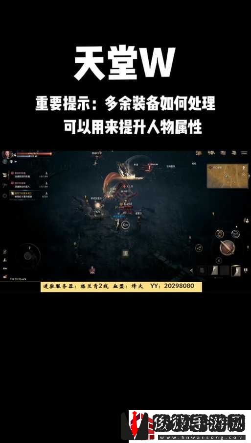 天堂