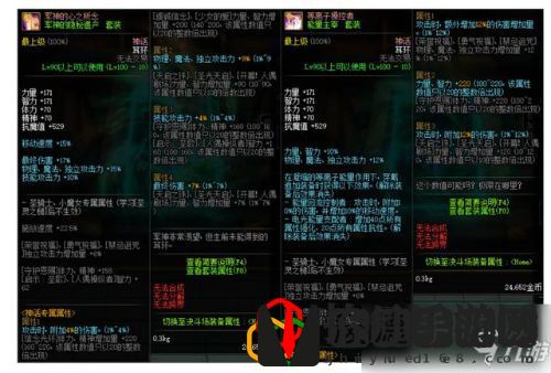 100版本军神套和工作服对比评测(DNF军神套和工作服穿哪套好)