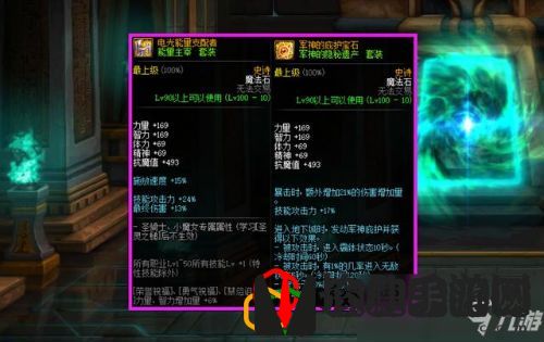 100版本军神套和工作服对比评测(DNF军神套和工作服穿哪套好)