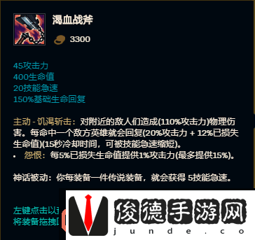 奥拉夫玩法攻略(英雄联盟S11不死流奥拉夫怎么玩)
