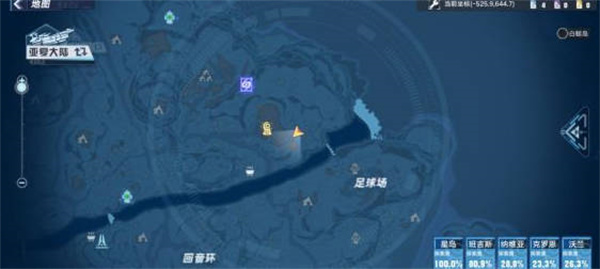 幻塔时光旅人任务怎么做 时光旅人攻略是什么