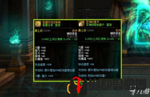 100版本军神套和工作服对比评测(DNF军神套和工作服穿哪套好)