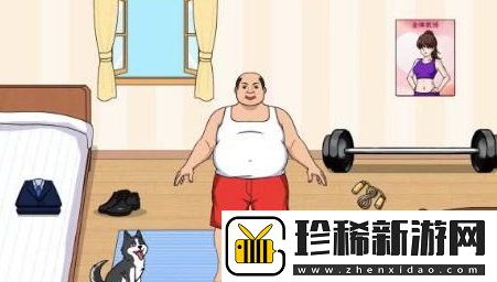 文字来找茬帮油腻大叔提升气质通关攻略