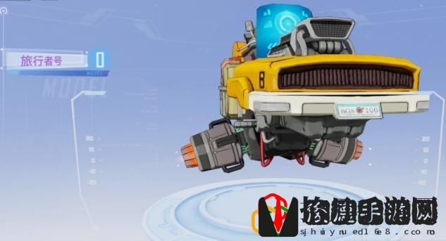 幻塔载具怎么获得 幻塔全载具获得途径详解