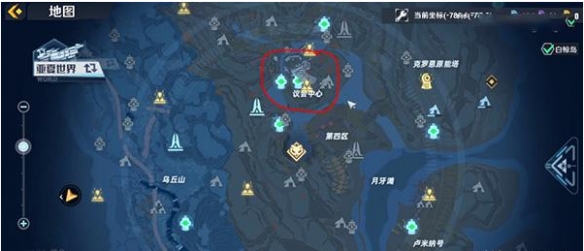 幻塔火耳在哪获取 火耳作用及食谱配方介绍