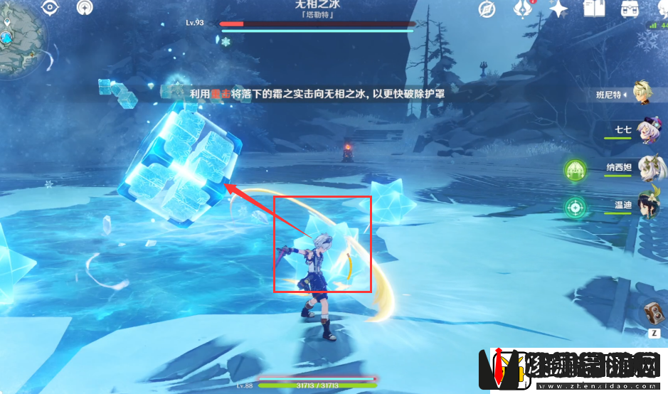 原神无相交响诗离调乐段攻略