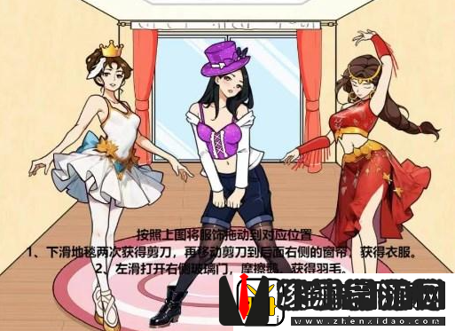 文字来找茬舞蹈搭配通关攻略