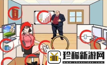 文字来找茬美女入职通关攻略
