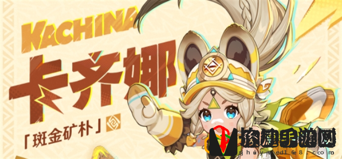 卡齐娜突破材料是什么 环境陷阱与机关设计，学会利用而非避开