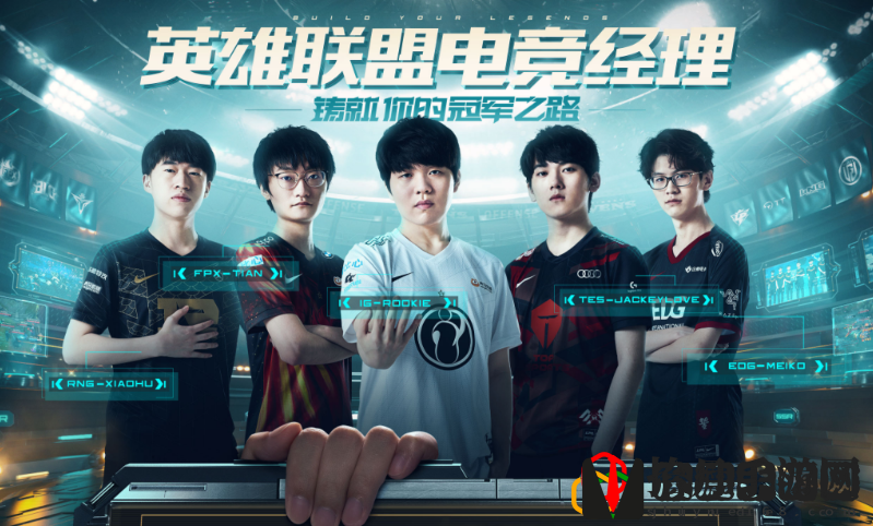 英雄联盟电竞经理事件卡克制关系是什么 事件卡克制效果介绍