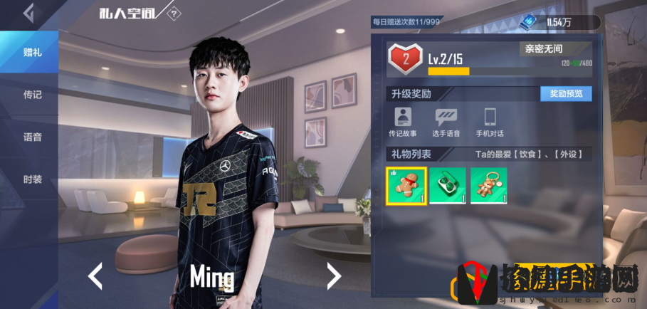 英雄联盟电竞经理Ming好用吗 Ming培养攻略是什么