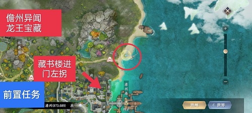 庆余年手游儋州异闻怎么做 儋州异闻攻略流程是什么