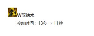 加点分析符文解读(LOL11115版本辅助芮尔玩法出装)