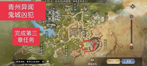庆余年手游儋州异闻怎么做 儋州异闻攻略流程是什么