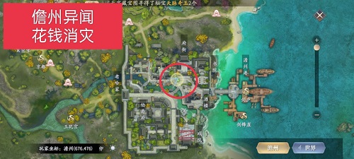 庆余年手游儋州异闻怎么做 儋州异闻攻略流程是什么