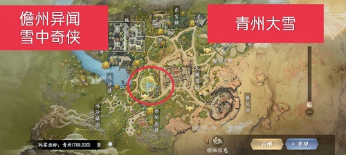 庆余年手游儋州异闻怎么做 儋州异闻攻略流程是什么