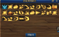 100级暗刃加点攻略推荐(DNF100级暗刃怎么加点)