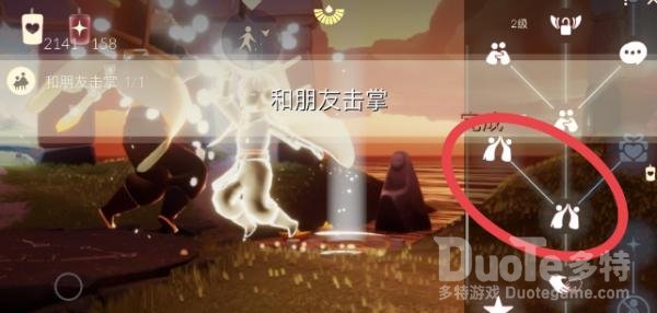 光遇4.2每日任务是什么 每日任务怎么完成