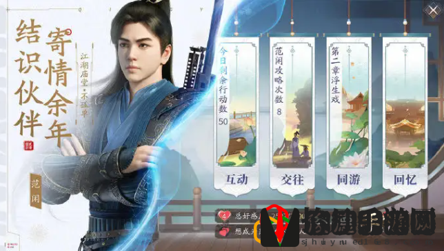 庆余年手游儋州异闻怎么做 儋州异闻攻略流程是什么