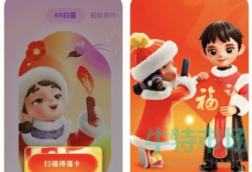 2023年支付宝集福活动怎么玩-2023年集五福活动玩法攻略汇总大全