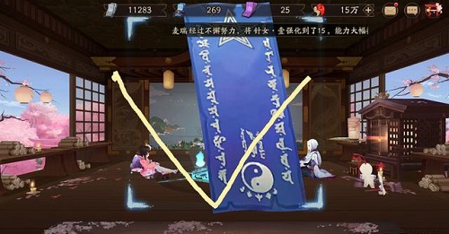 阴阳师5月神秘图案怎么画 5月神秘图案画法是什么