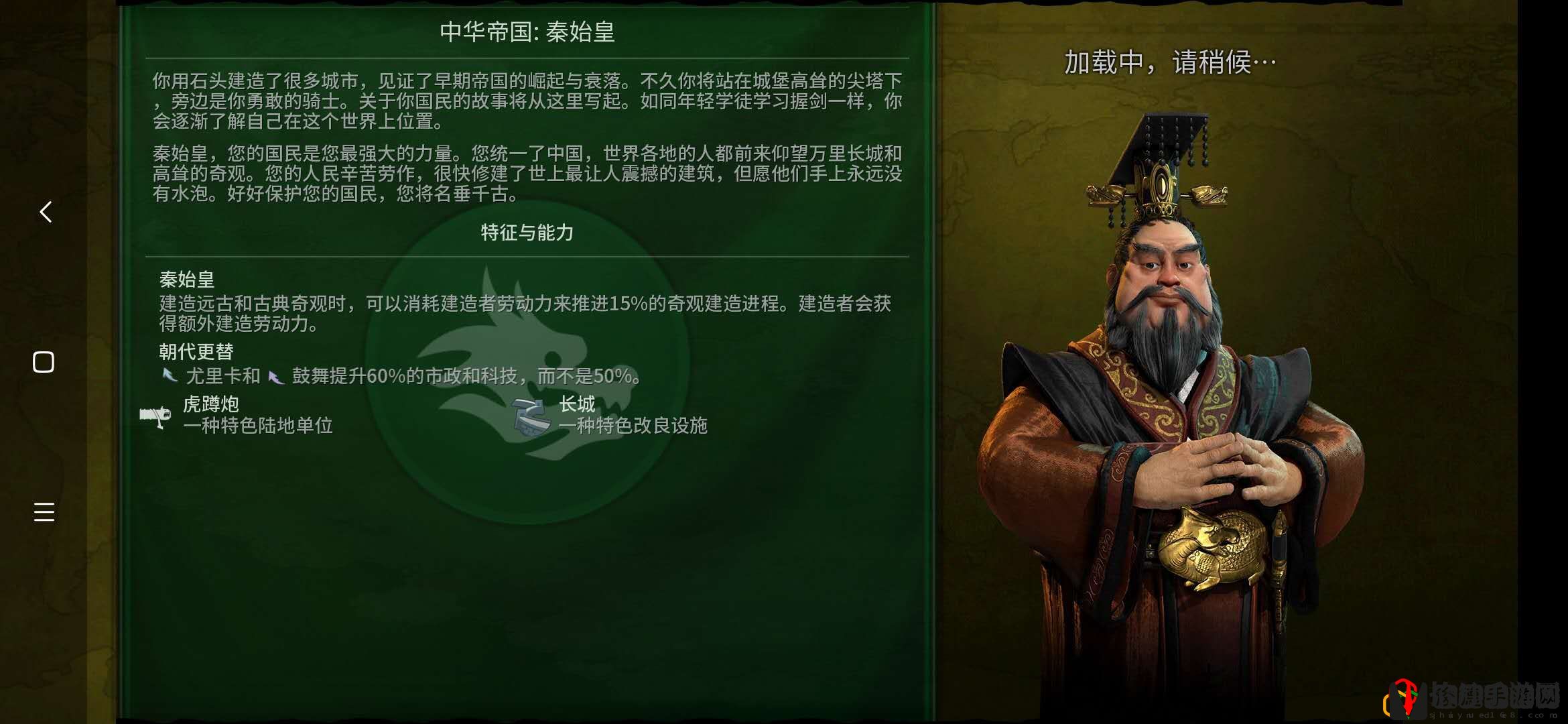 文明6秦始皇征服攻略(文明6秦始皇新手入门教程)