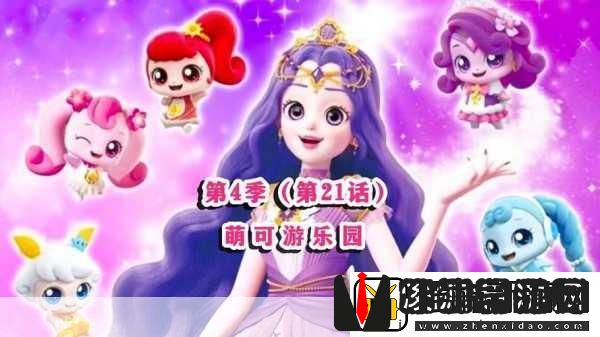 萌萌大冒险