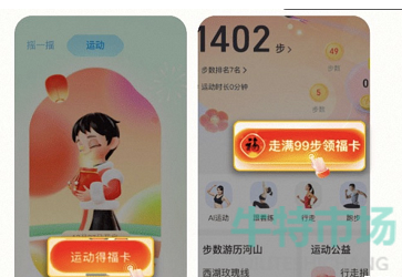 2023年支付宝集福活动怎么玩-2023年集五福活动玩法攻略汇总大全