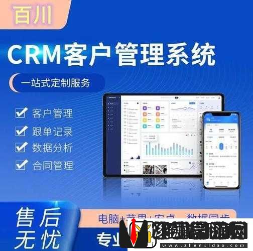 成免费