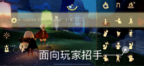 光遇5.16每日任务是什么 每日任务怎么完成