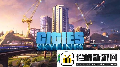 城市天际线建筑怎么转向