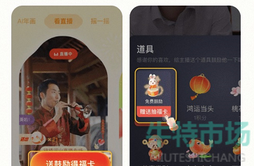 2023年支付宝集福活动怎么玩-2023年集五福活动玩法攻略汇总大全