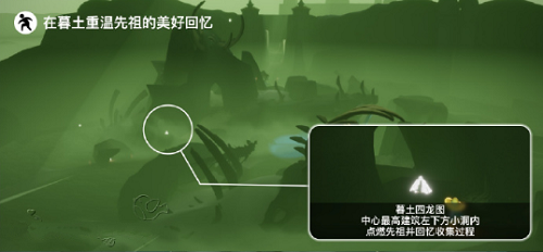 光遇5.16每日任务是什么 每日任务怎么完成