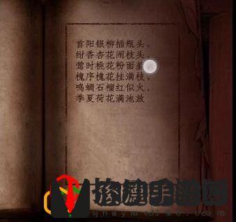情棺第七章怎么玩 贾三家章节攻略是什么