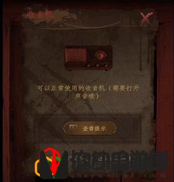 情棺第七章怎么玩 贾三家章节攻略是什么