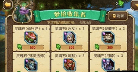 刀塔传奇永生梦境生化狂魔(永生梦境高分阵容与玩法攻略详解)