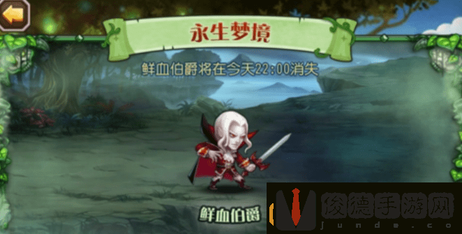 刀塔传奇永生梦境生化狂魔(永生梦境高分阵容与玩法攻略详解)