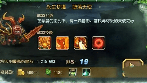 刀塔传奇永生梦境生化狂魔(永生梦境高分阵容与玩法攻略详解)