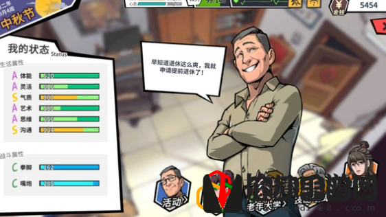退休模拟器攻略大全(最新教程萌新必看攻略)