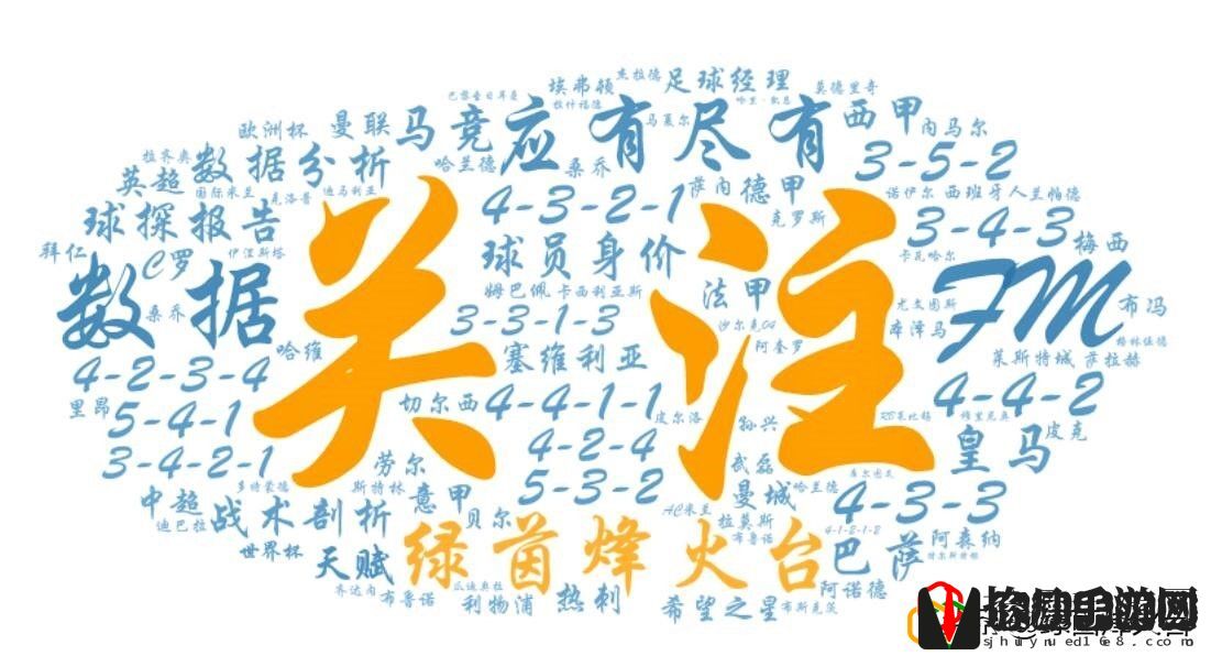 fifa21最有潜力球星(fifa21有成为天才球员的潜质)